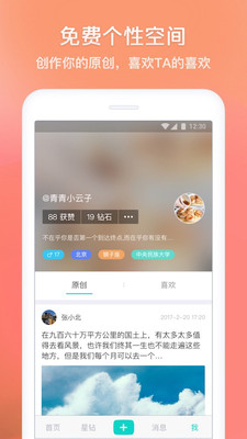 微邇