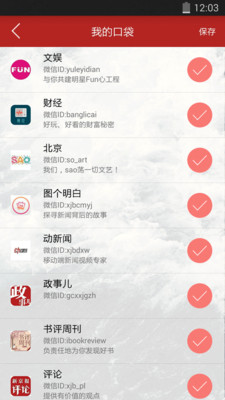 新京報(bào)新聞