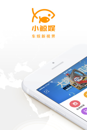 小鯨娛
