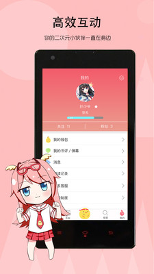 辣雞小說