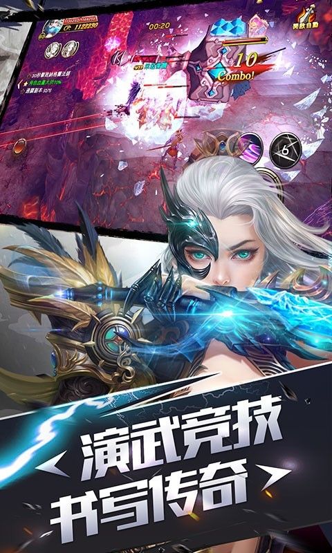 仙舞蒼穹