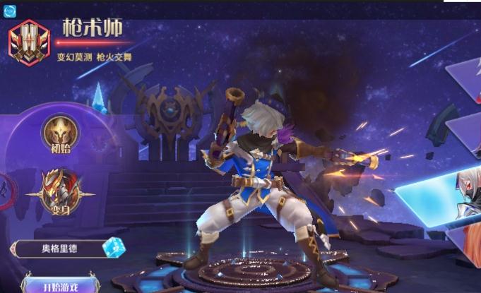 破晓之城