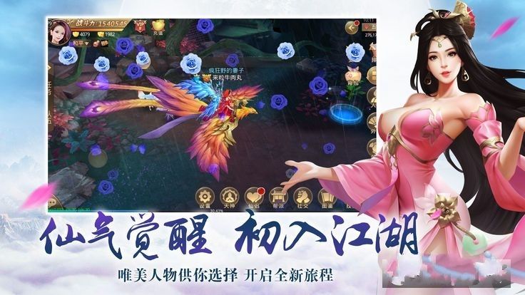 龙纪元青云