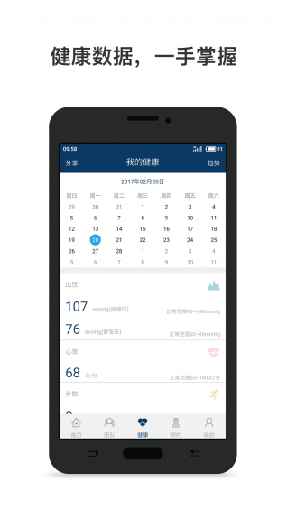百慕迪