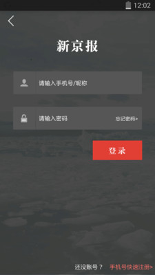 新京報(bào)新聞