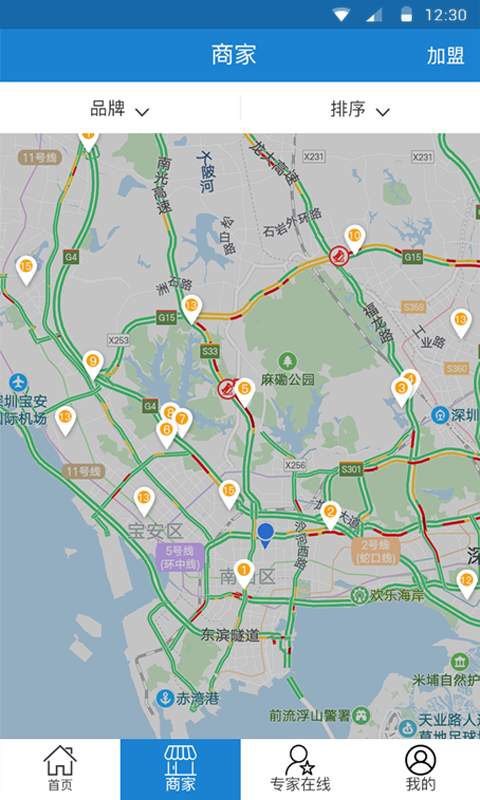 摩喀藍扳手