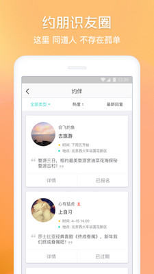 微邇