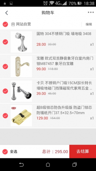 飛蟹生活