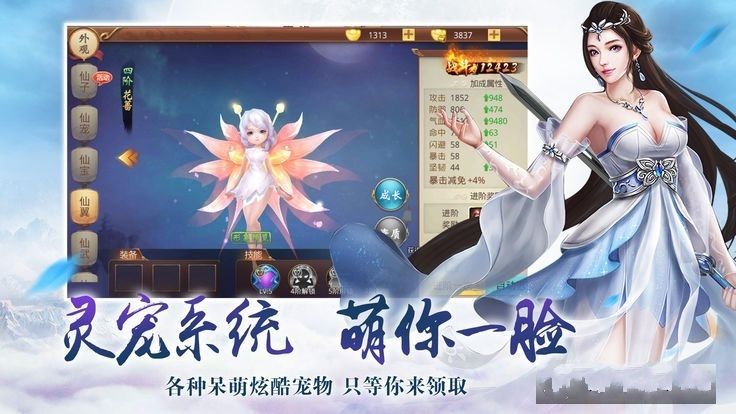 龙纪元青云