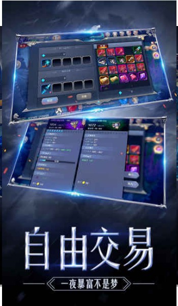 奇跡羅蘭