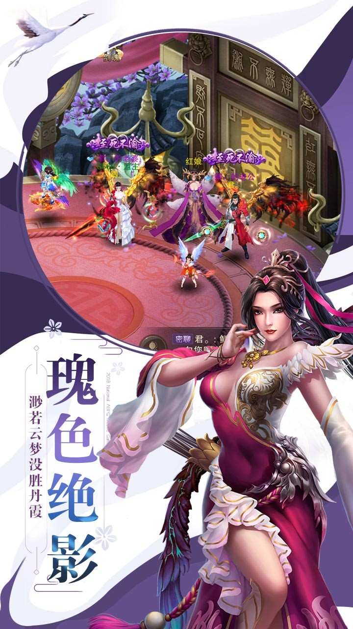 巨蟲獵手