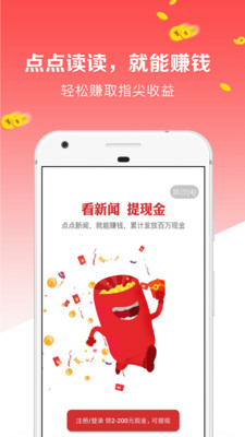 點點新聞
