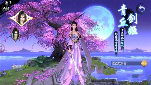 劍舞江湖