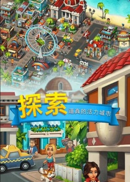 貿(mào)易之島