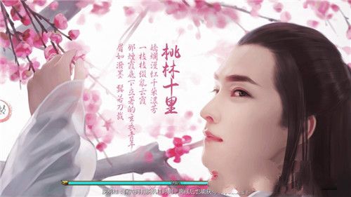 劍舞江湖