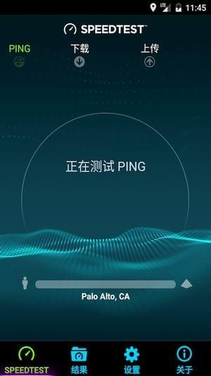 Speedtest