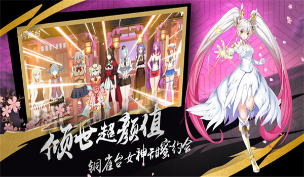 超殺默示錄游戲