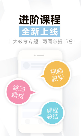 曹操講作文