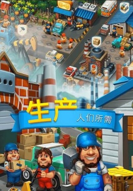 貿(mào)易之島