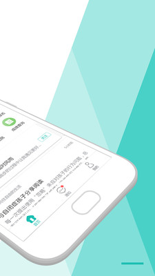 恩啟社區
