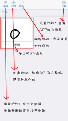 動畫大師