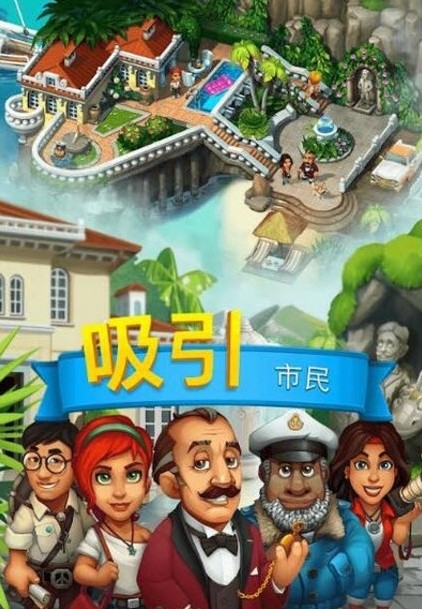 貿(mào)易之島