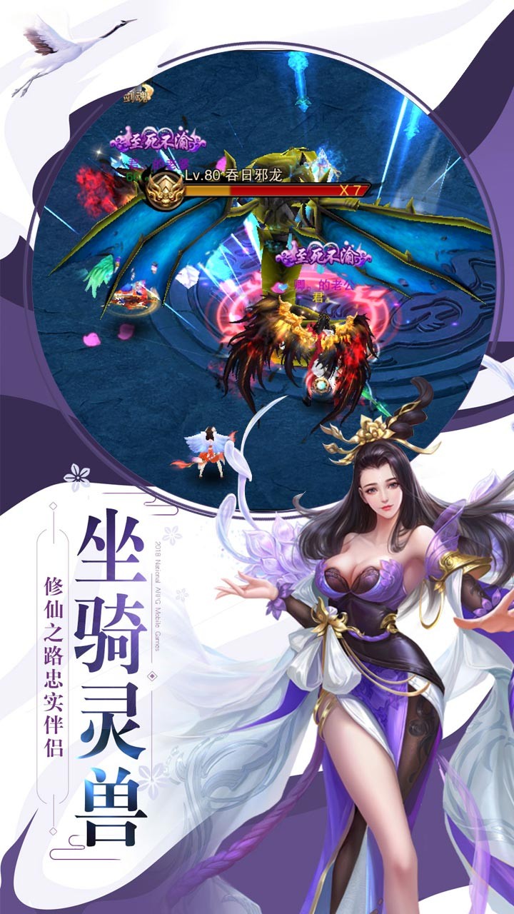 巨蟲獵手