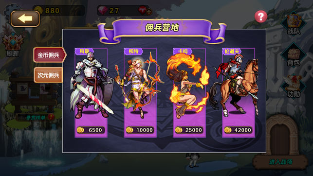 空之紋章