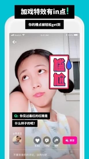 誰說