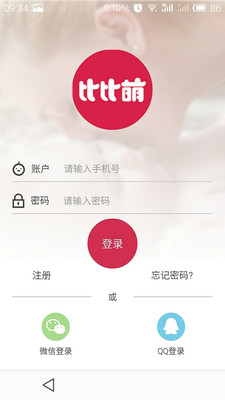 比比萌