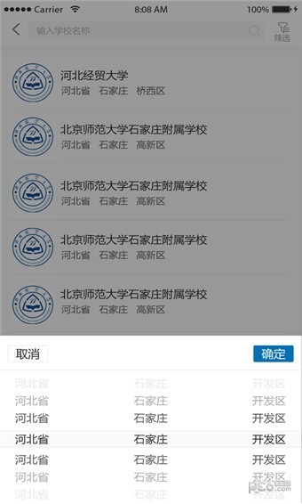 中華微課堂