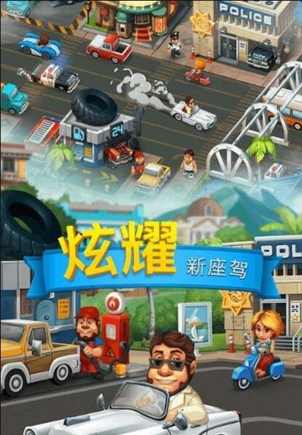 貿(mào)易之島