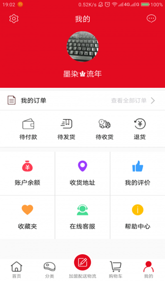 味多食廣