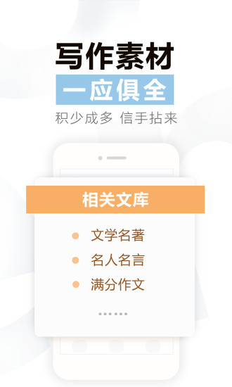 曹操講作文
