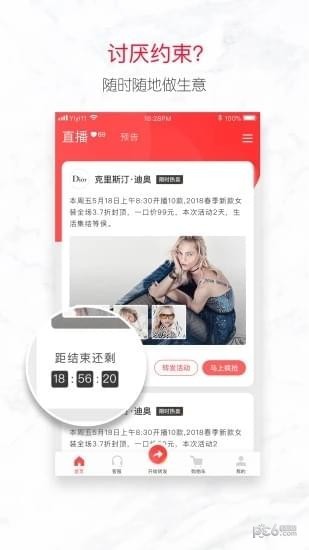 寶貝倉
