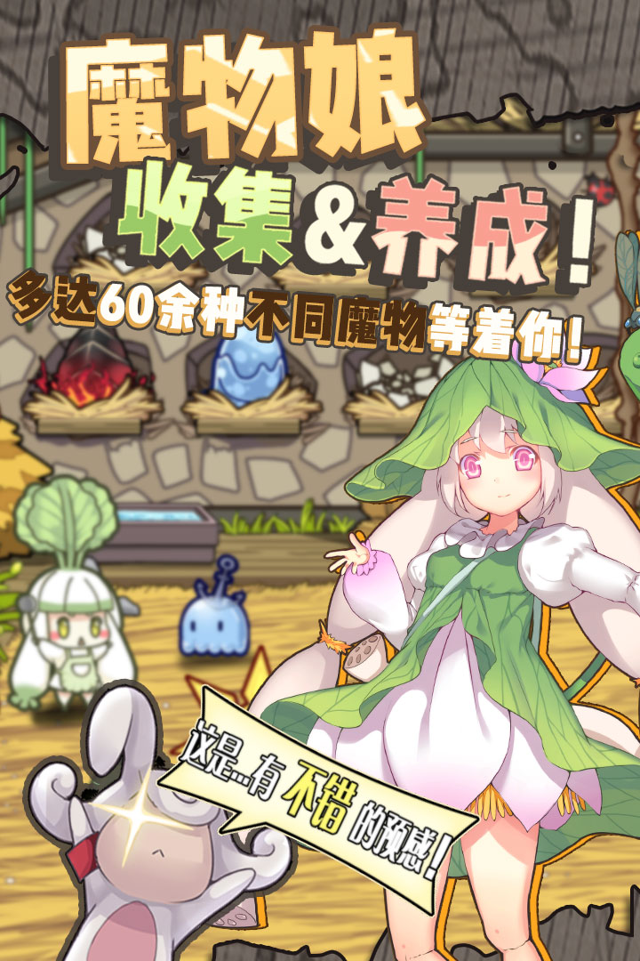 牧羊人之心  九游版
