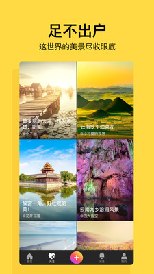 小視界