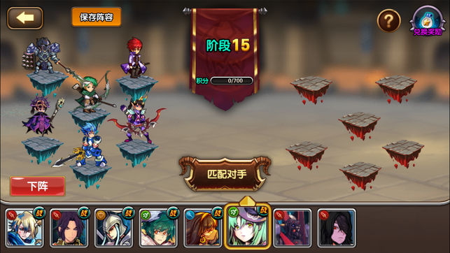空之紋章