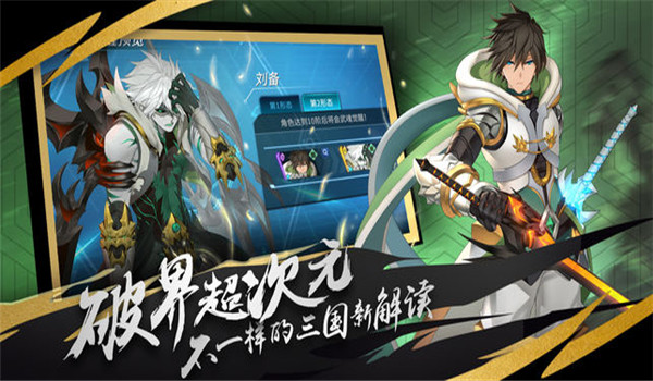 超殺默示錄游戲