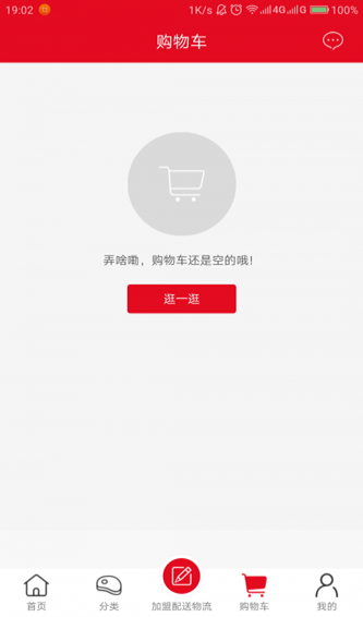 味多食廣