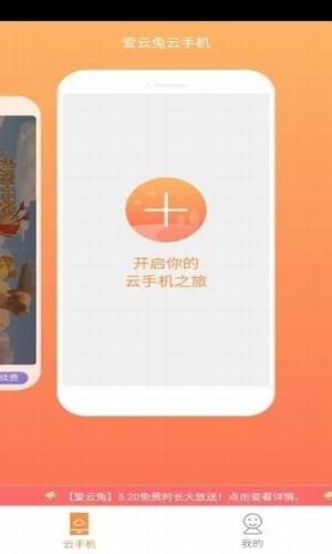 愛云兔