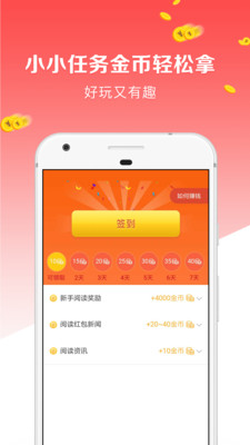 點點新聞