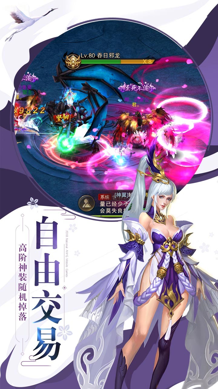 巨蟲獵手