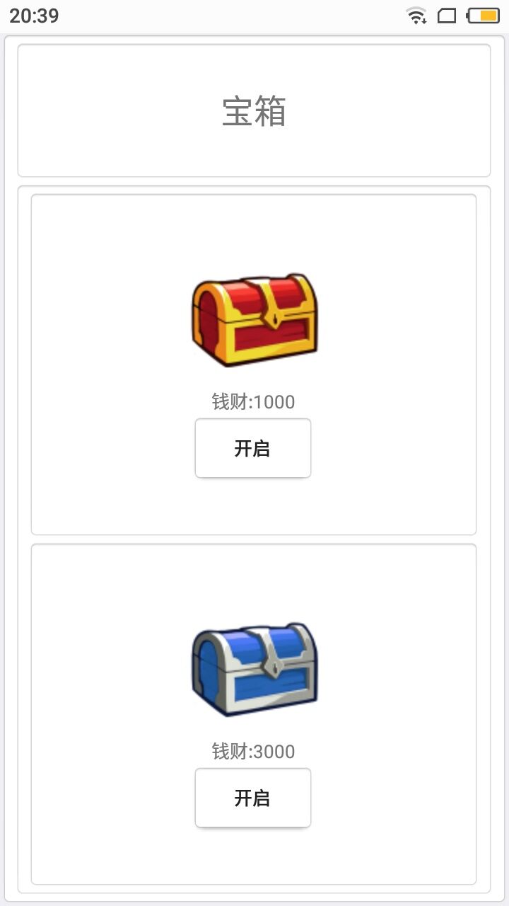 武侠世界