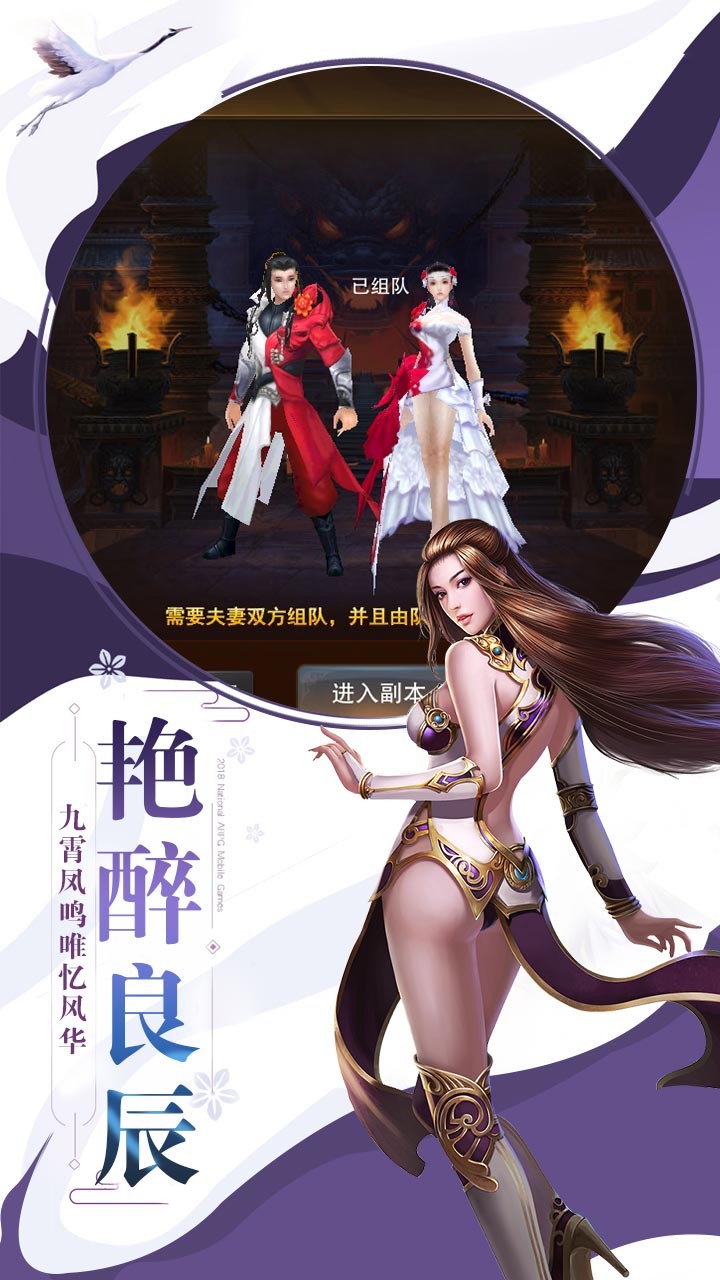 巨蟲獵手
