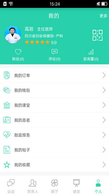 健康四川醫(yī)生