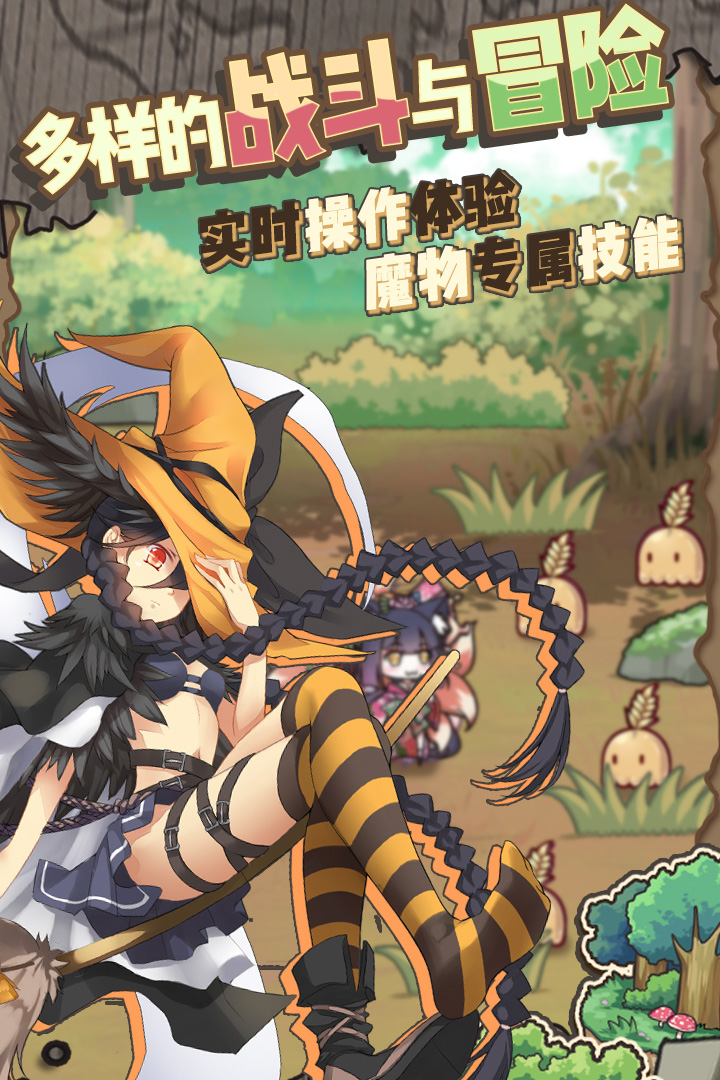 牧羊人之心  九游版