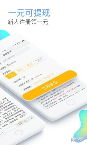 值得看看