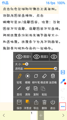動畫大師