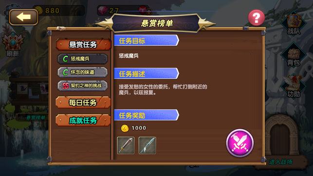 空之紋章
